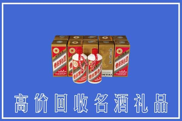 东莞回收茅台酒